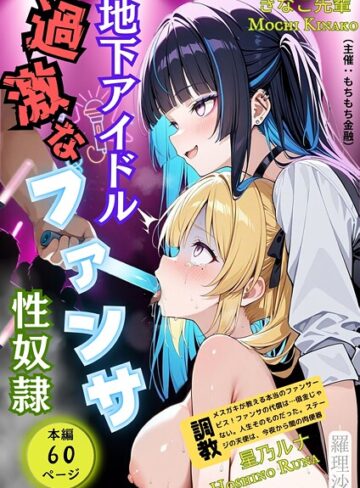 もちもち金融【羅理沙】評価5.00