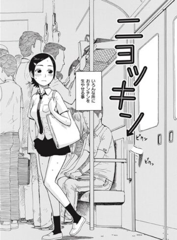 ニョッキン（単話）【かるま龍狼】評価4.00