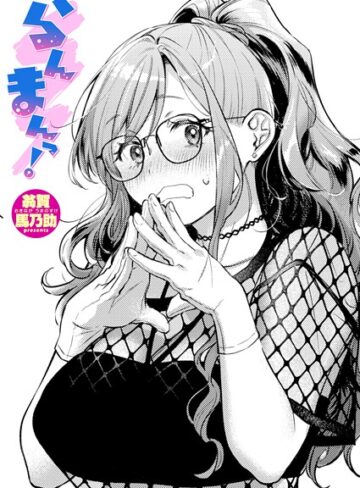らんまんっ！（単話）【翁賀馬乃助】評価5.00