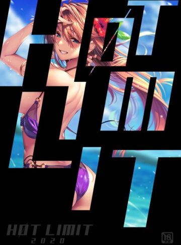 HOT LIMIT 2020【愛上陸】評価4.20