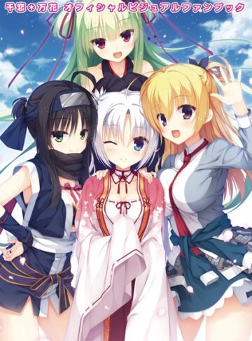 オフィシャル・ビジュアルファンブック【こぶいち】評価4.33