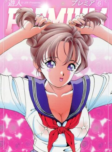 PREMIUM【遊人】評価