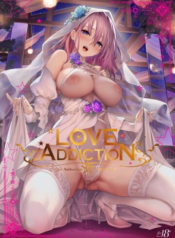 LOVE ADDICTION【40原】評価3.33
